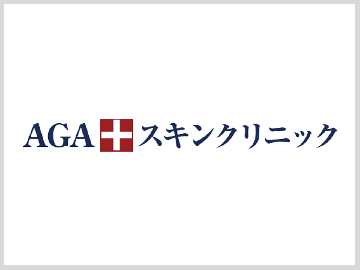 AGAスキンクリニックロゴ