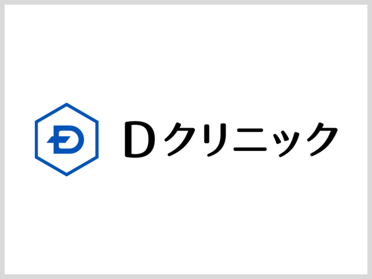 デークリニックロゴ