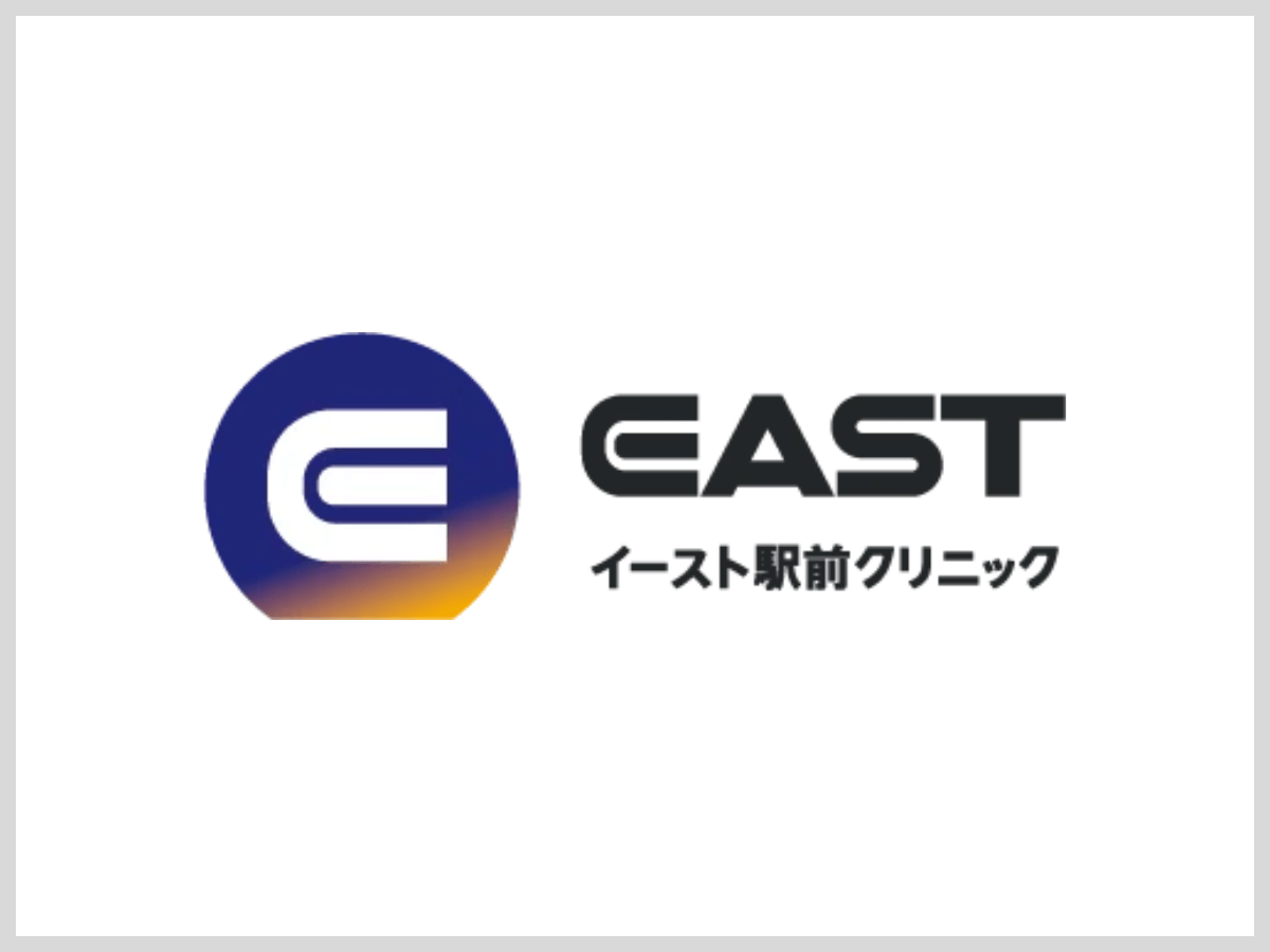 イースト駅前クリニックロゴ